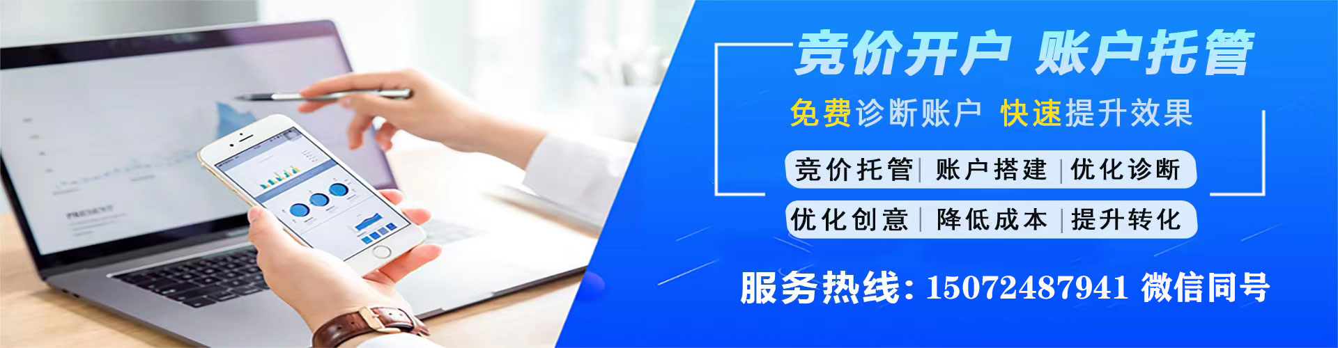 兴庆竞价端口开户